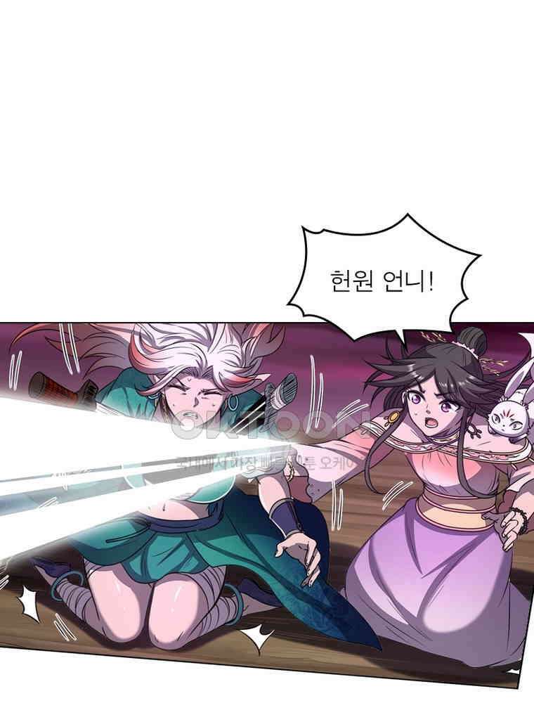 정령사: 나타르 전기 시즌2 301화 41