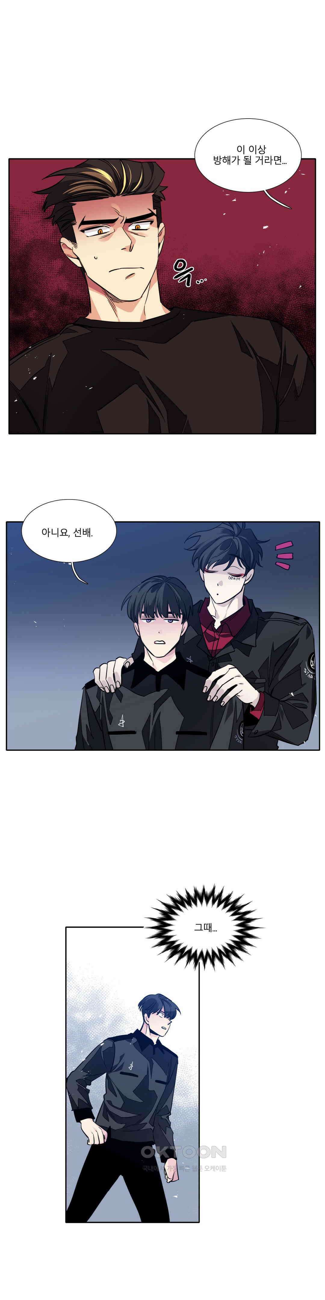 히어로즈 플랜비 모든 것은 변하기에 2 1