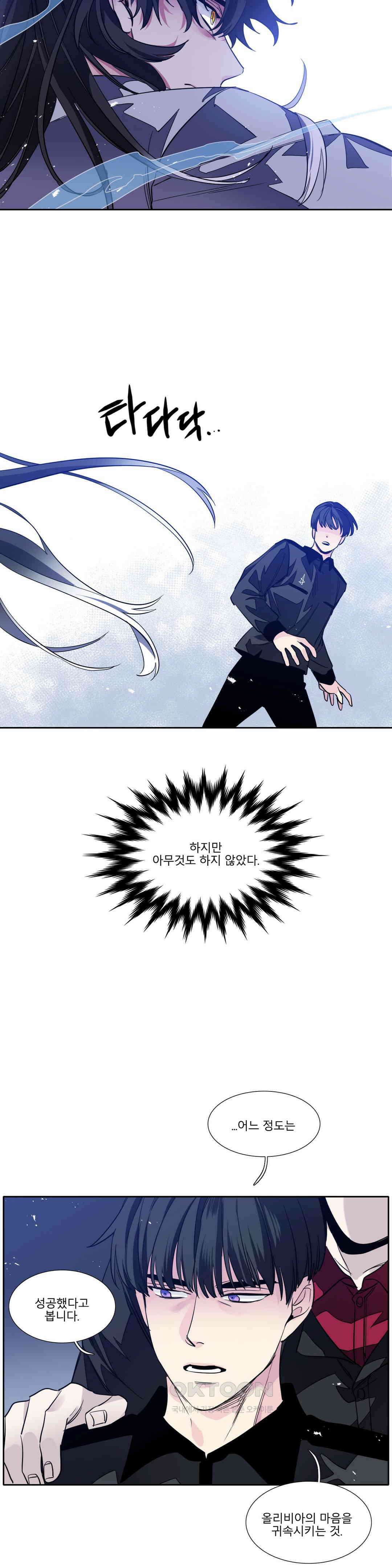 히어로즈 플랜비 모든 것은 변하기에 2 3
