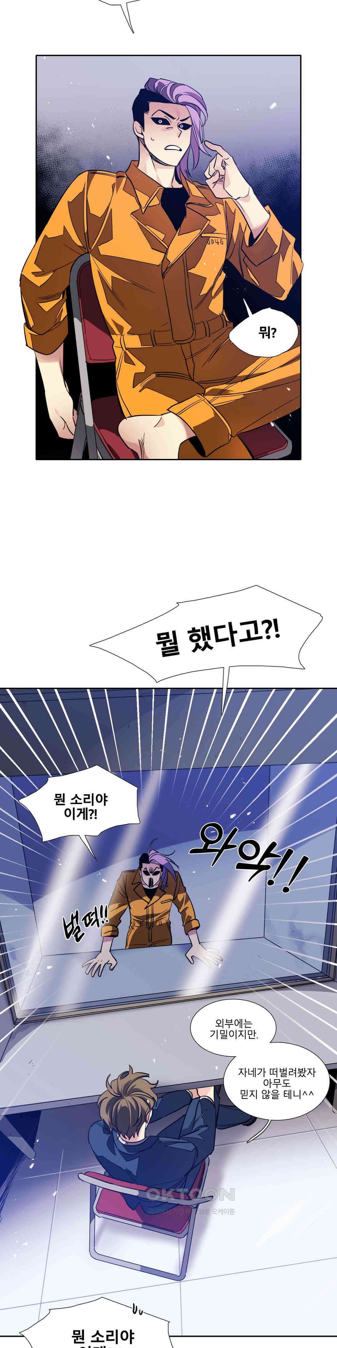 히어로즈 플랜비 모든 것은 변하기에 2 7