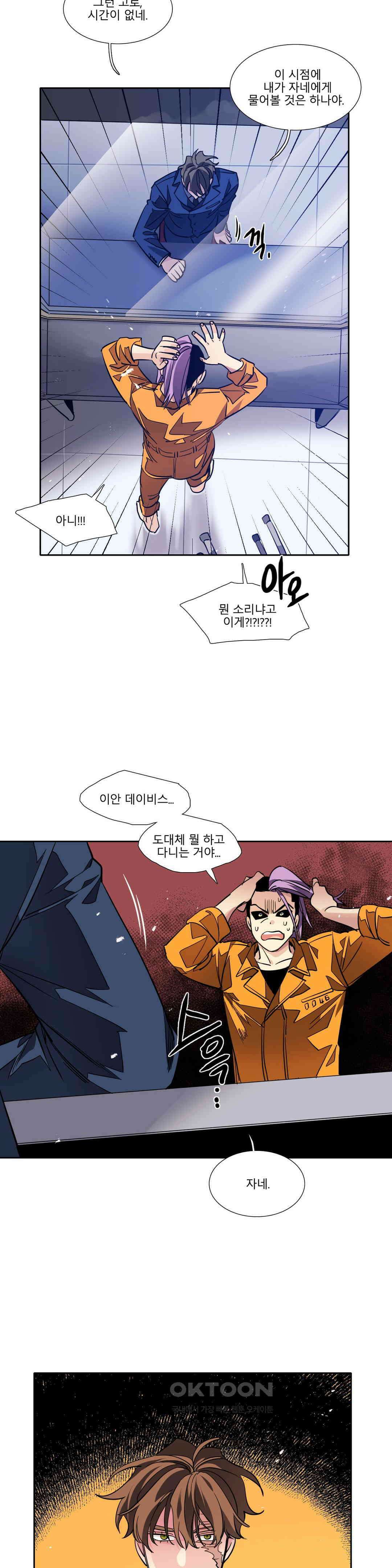 히어로즈 플랜비 모든 것은 변하기에 2 9