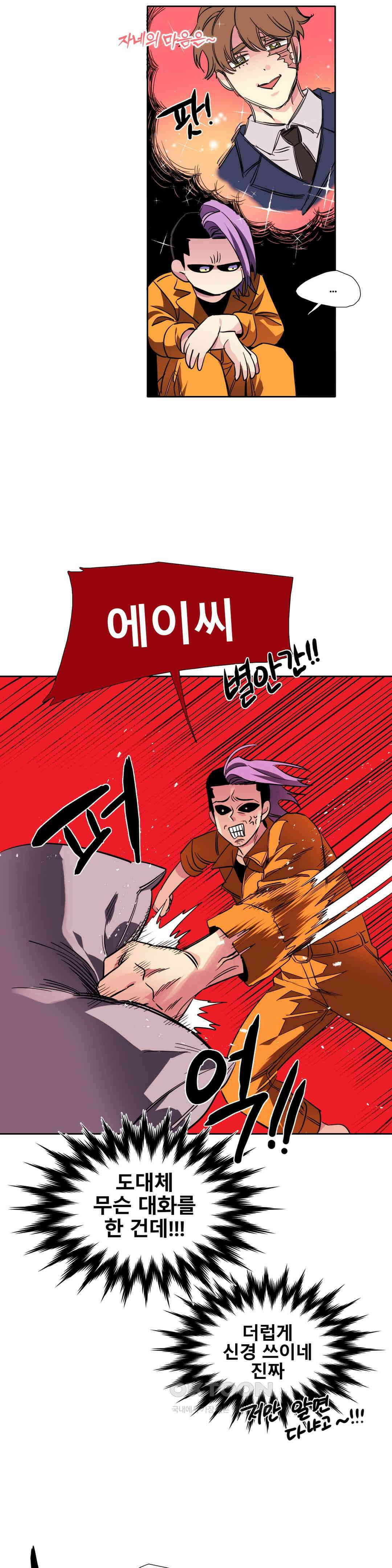 히어로즈 플랜비 모든 것은 변하기에 2 13