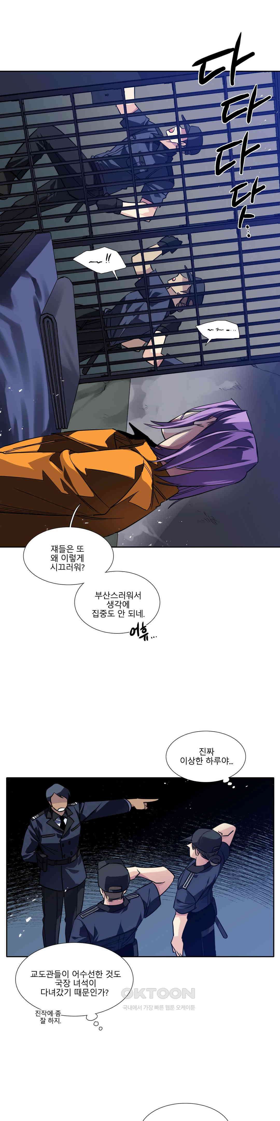 히어로즈 플랜비 모든 것은 변하기에 2 15