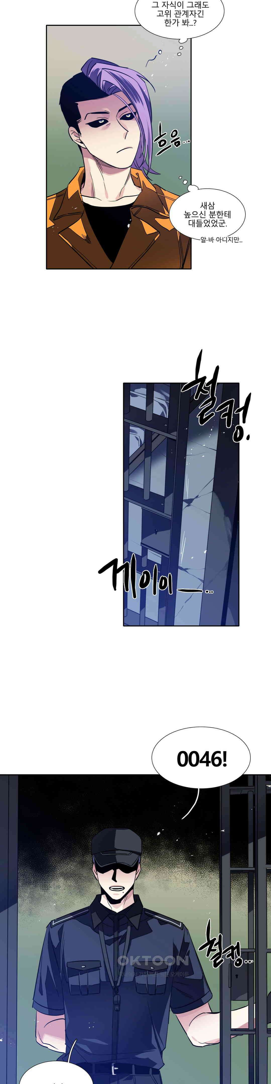 히어로즈 플랜비 모든 것은 변하기에 2 16
