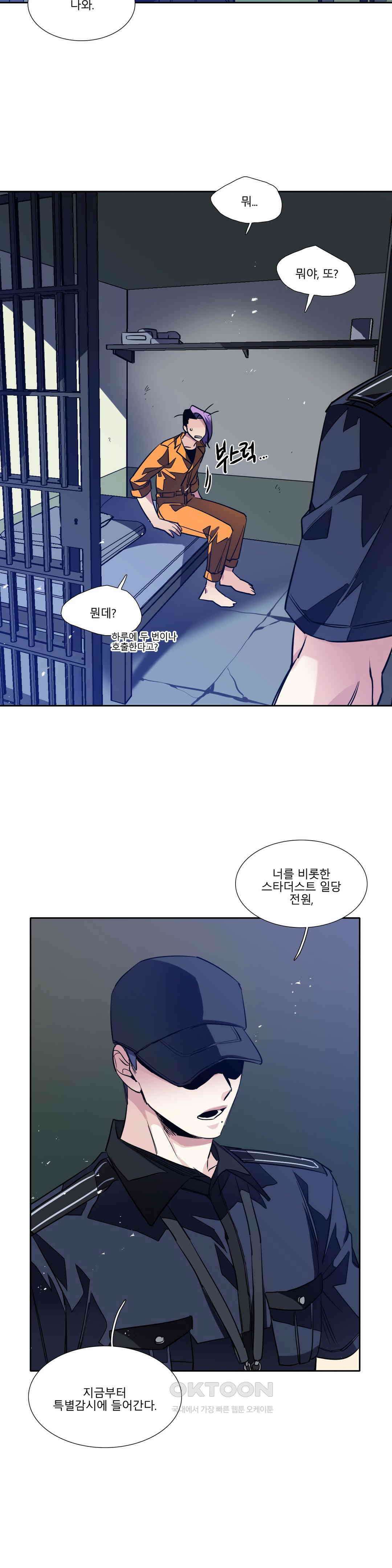 히어로즈 플랜비 모든 것은 변하기에 2 17