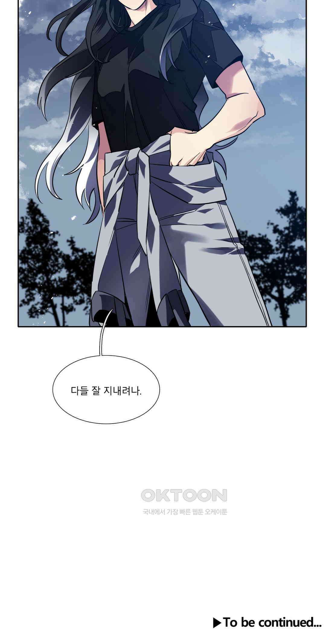 히어로즈 플랜비 모든 것은 변하기에 2 21