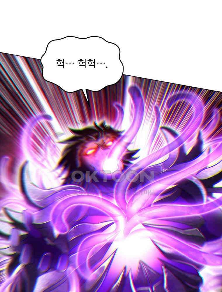 정령사: 나타르 전기 시즌2 310화 37