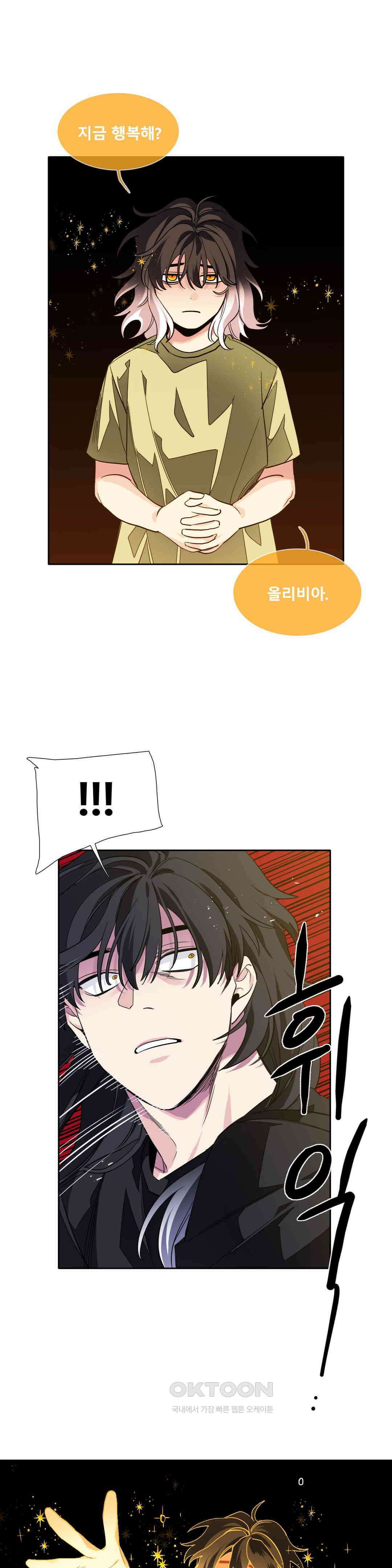 히어로즈 플랜비 모든 것은 변하기에 7 1