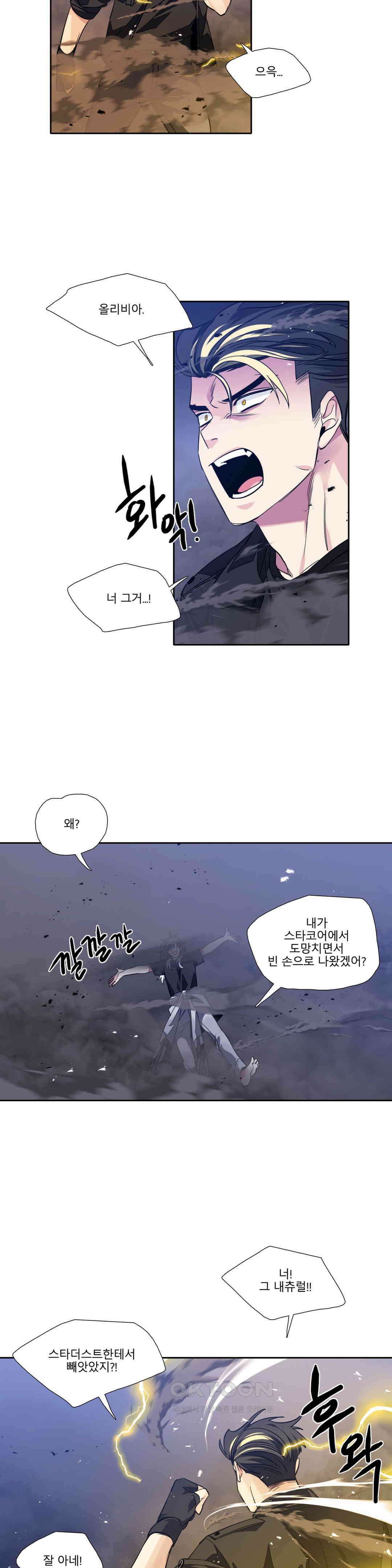 히어로즈 플랜비 모든 것은 변하기에 7 9