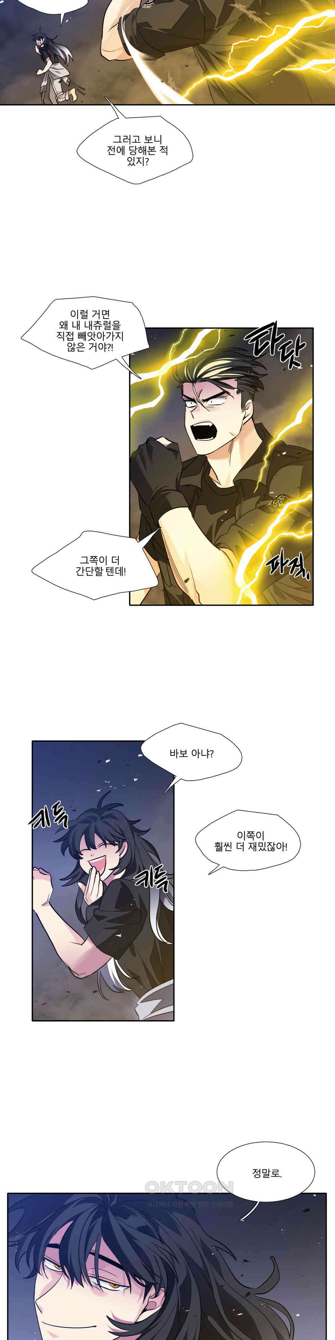 히어로즈 플랜비 모든 것은 변하기에 7 10