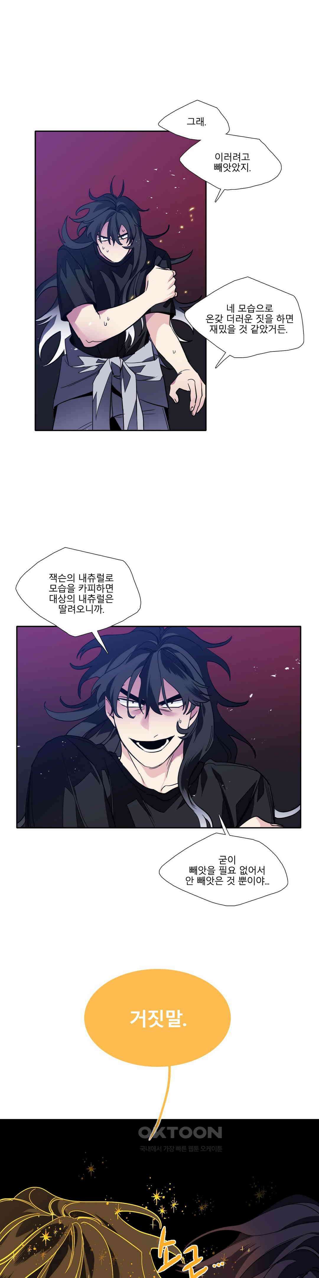 히어로즈 플랜비 모든 것은 변하기에 7 15