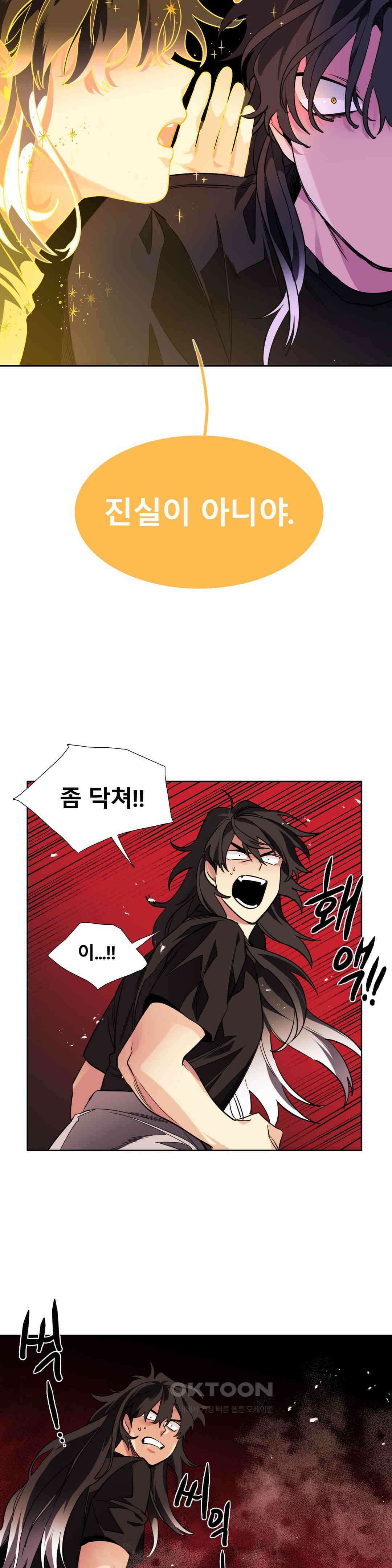 히어로즈 플랜비 모든 것은 변하기에 7 16