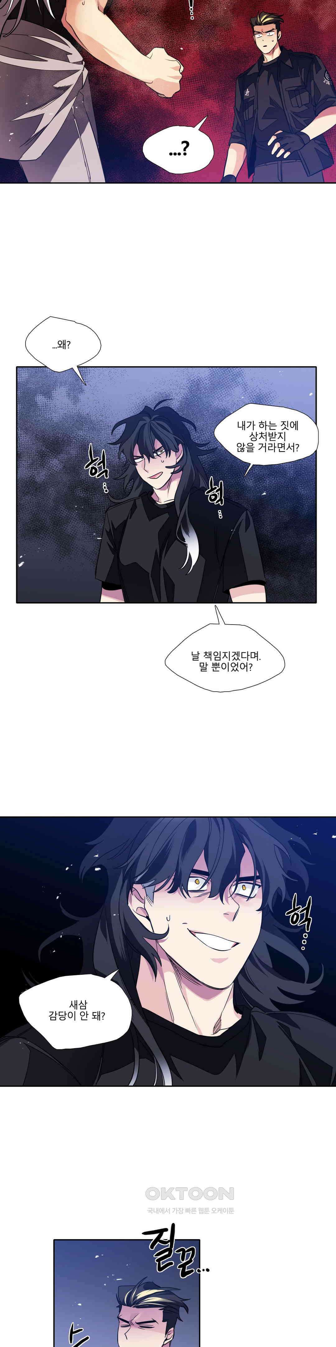 히어로즈 플랜비 모든 것은 변하기에 7 17