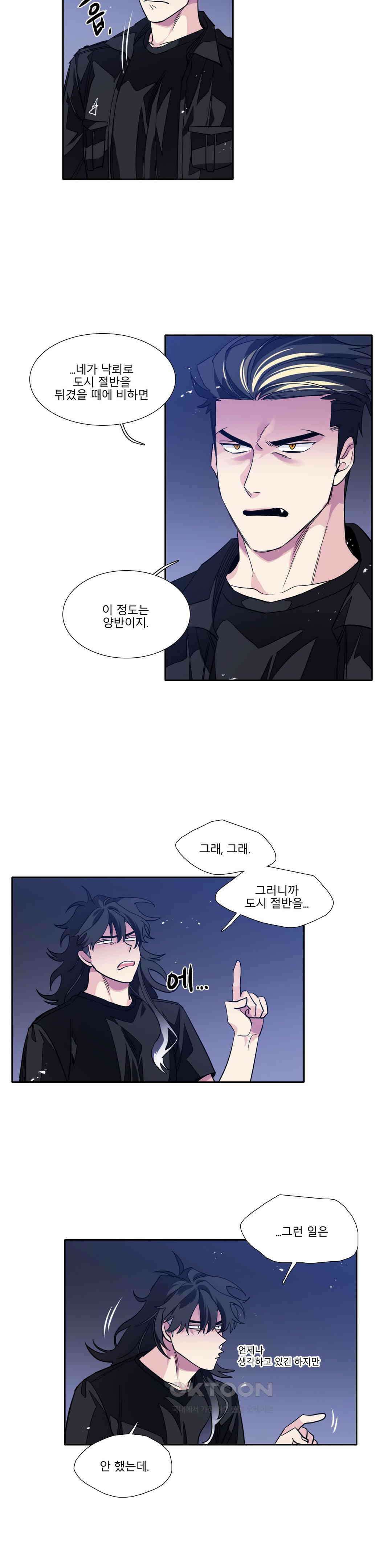 히어로즈 플랜비 모든 것은 변하기에 7 18