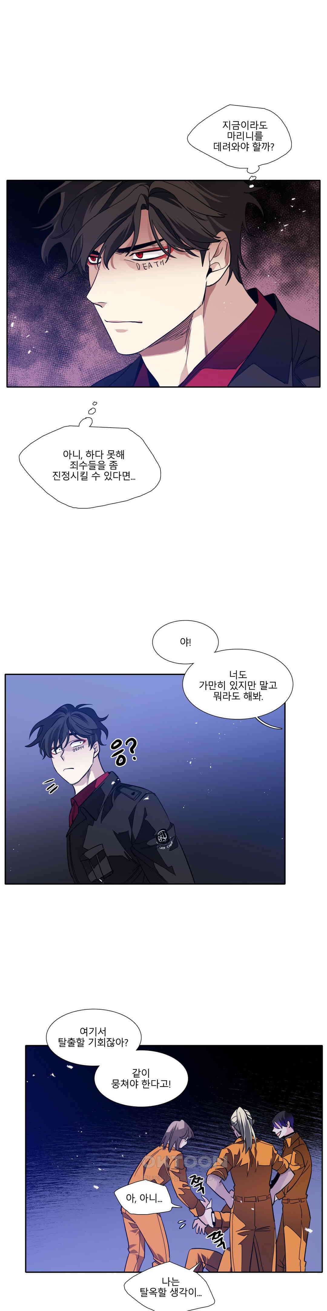 히어로즈 플랜비 모든 것은 변하기에 13 1