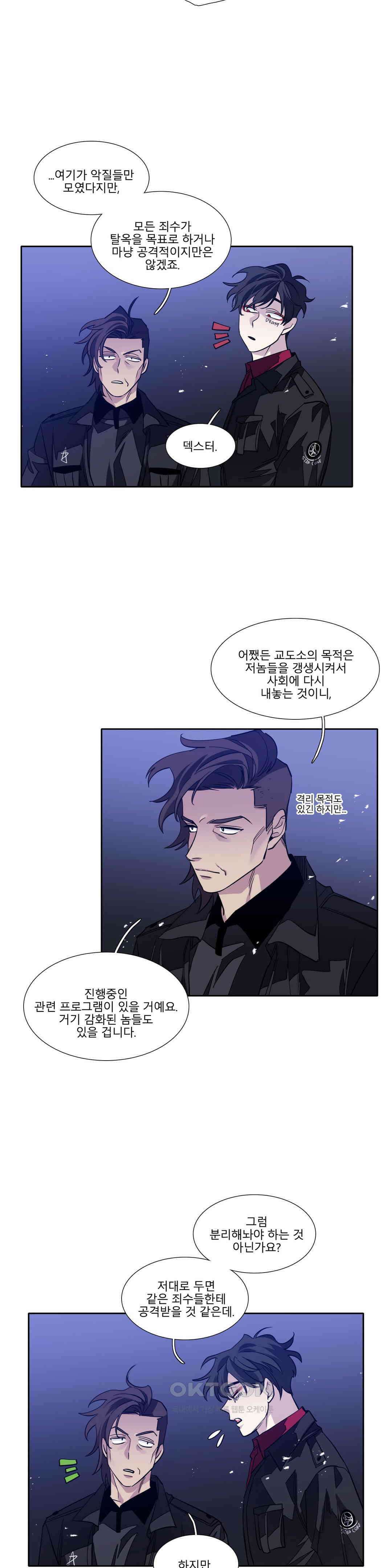 히어로즈 플랜비 모든 것은 변하기에 13 2