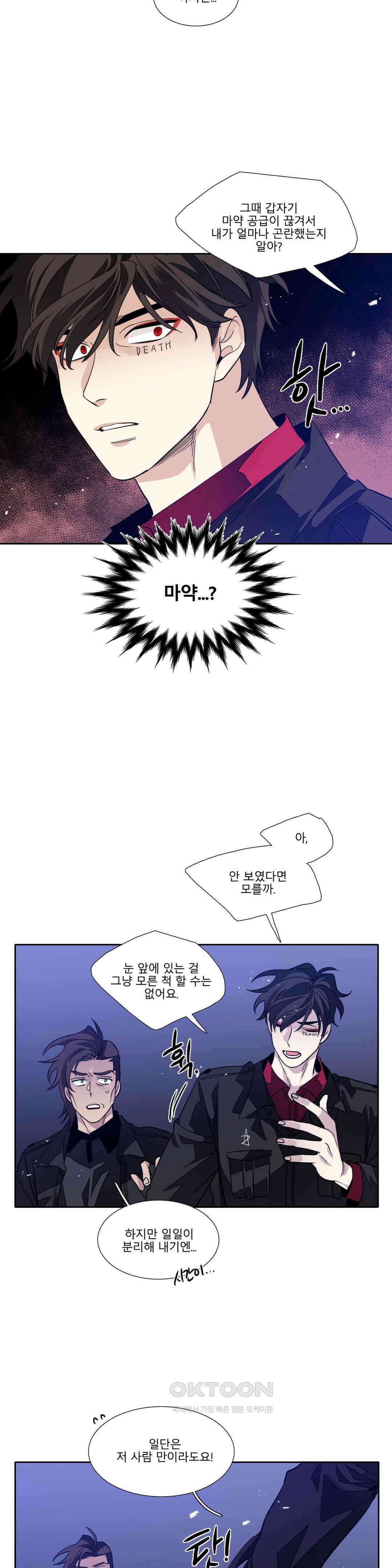 히어로즈 플랜비 모든 것은 변하기에 13 3