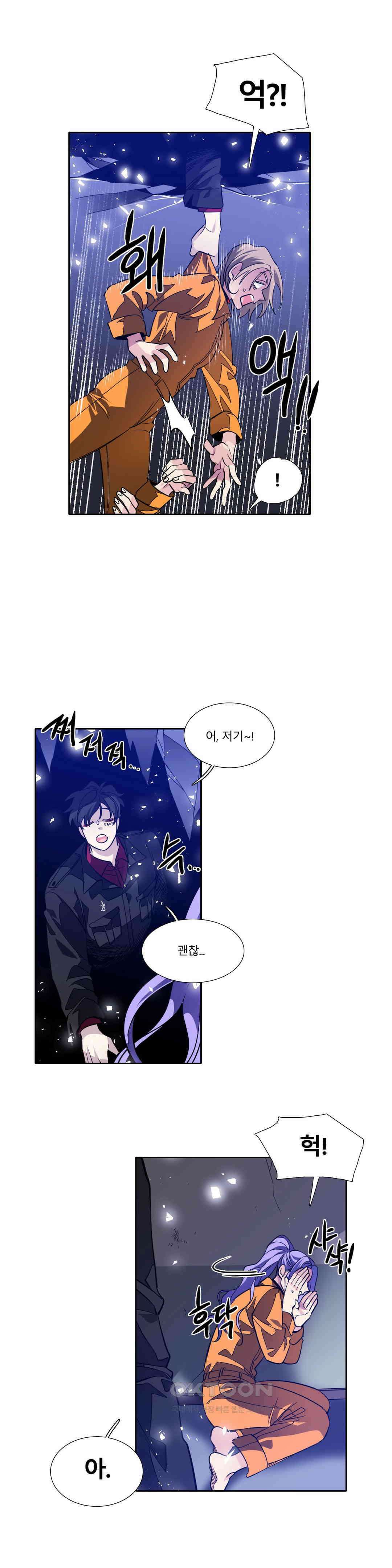 히어로즈 플랜비 모든 것은 변하기에 13 5