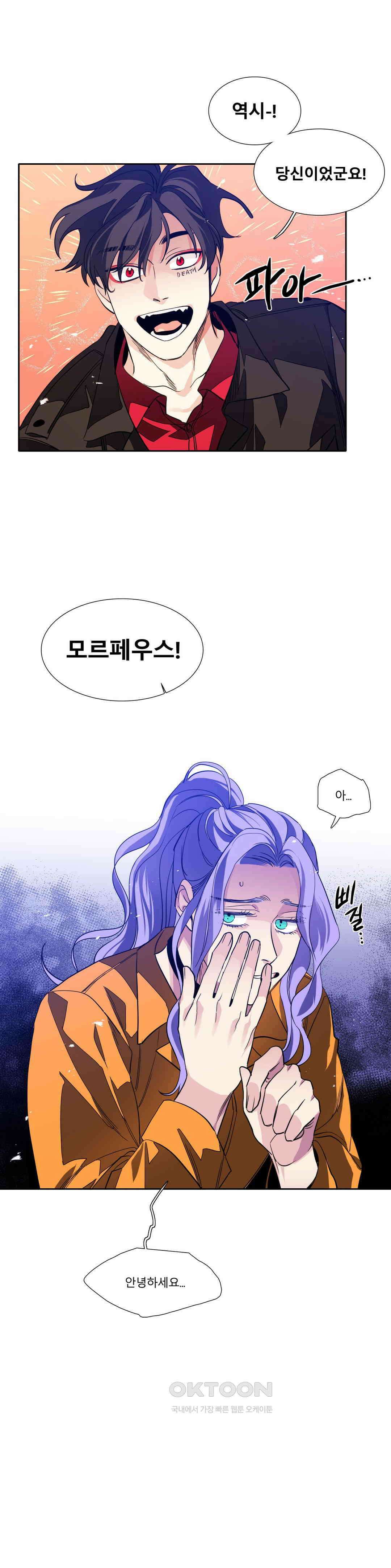 히어로즈 플랜비 모든 것은 변하기에 13 6