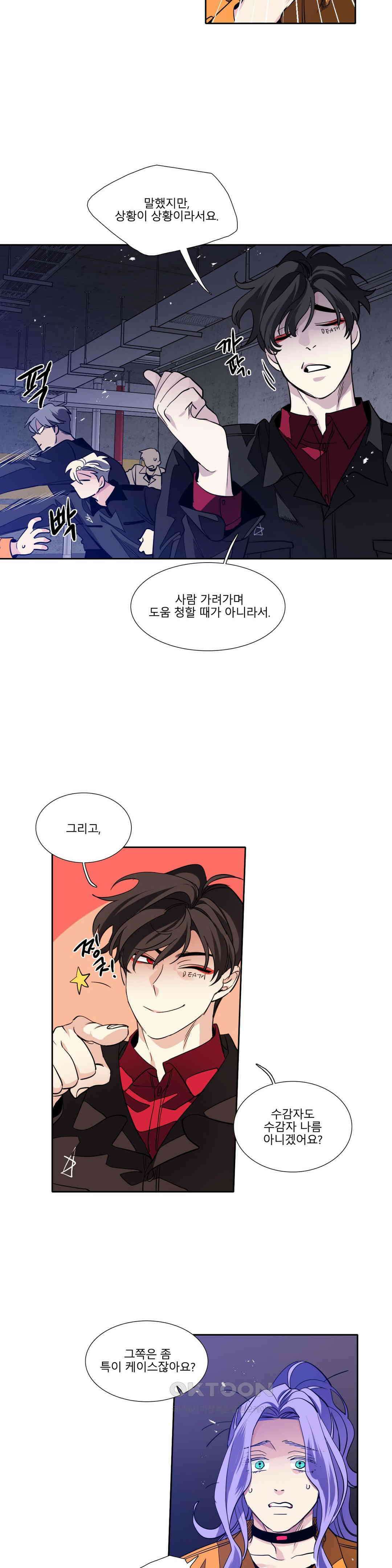 히어로즈 플랜비 모든 것은 변하기에 13 10