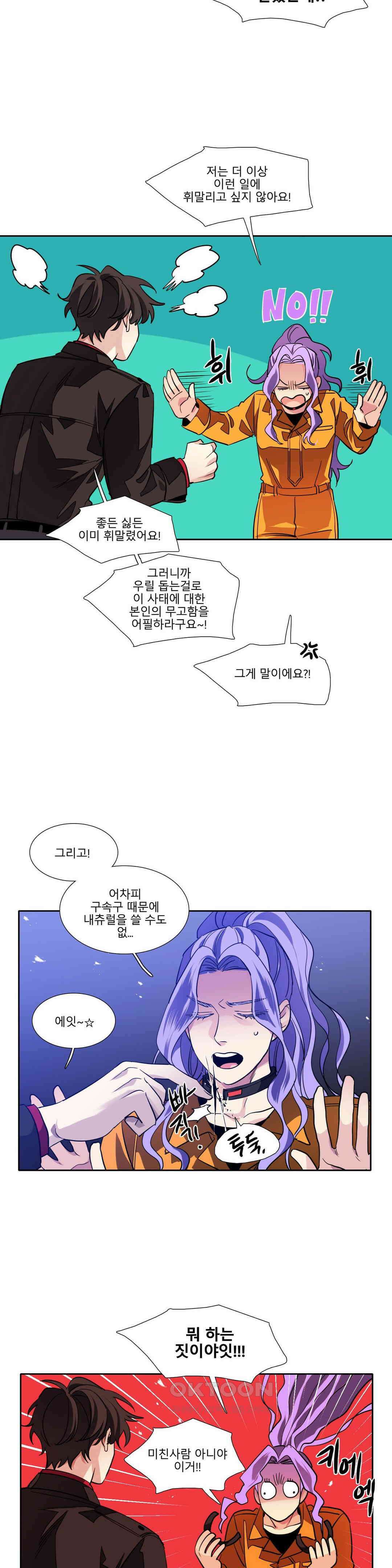 히어로즈 플랜비 모든 것은 변하기에 13 13
