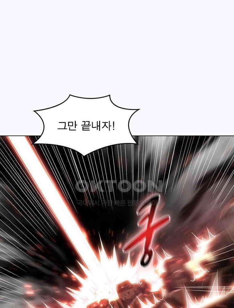 정령사: 나타르 전기 시즌2 320화 8