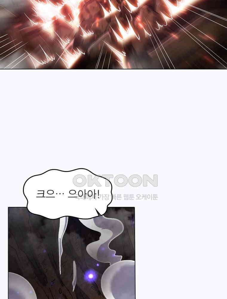 정령사: 나타르 전기 시즌2 320화 9