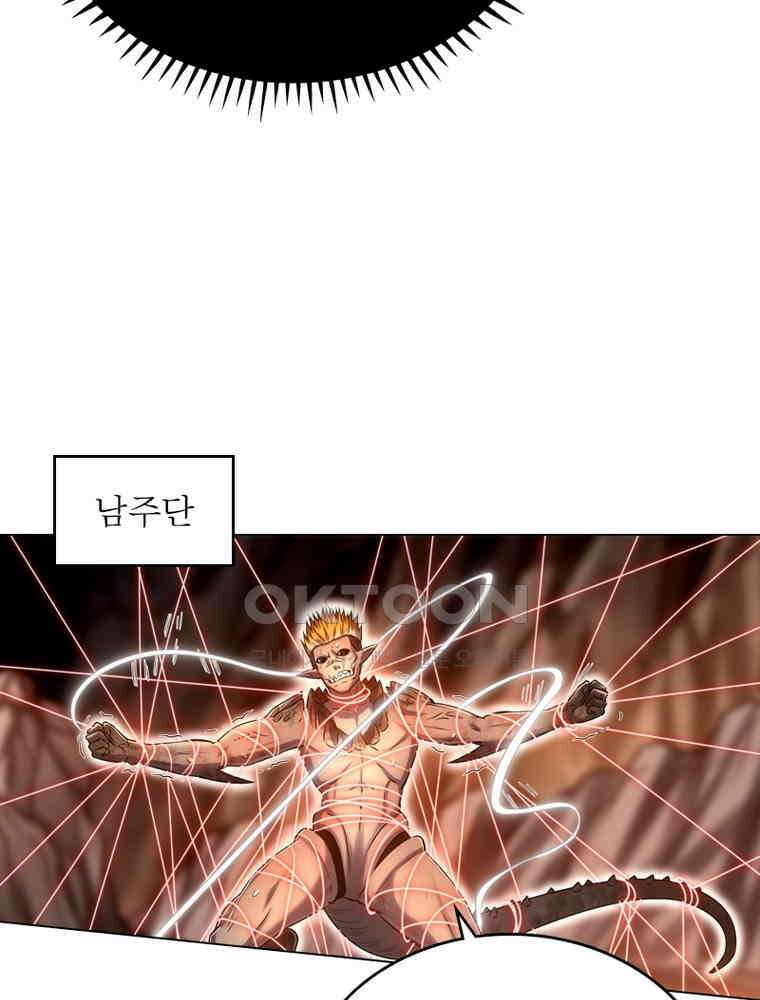 정령사: 나타르 전기 시즌2 320화 27