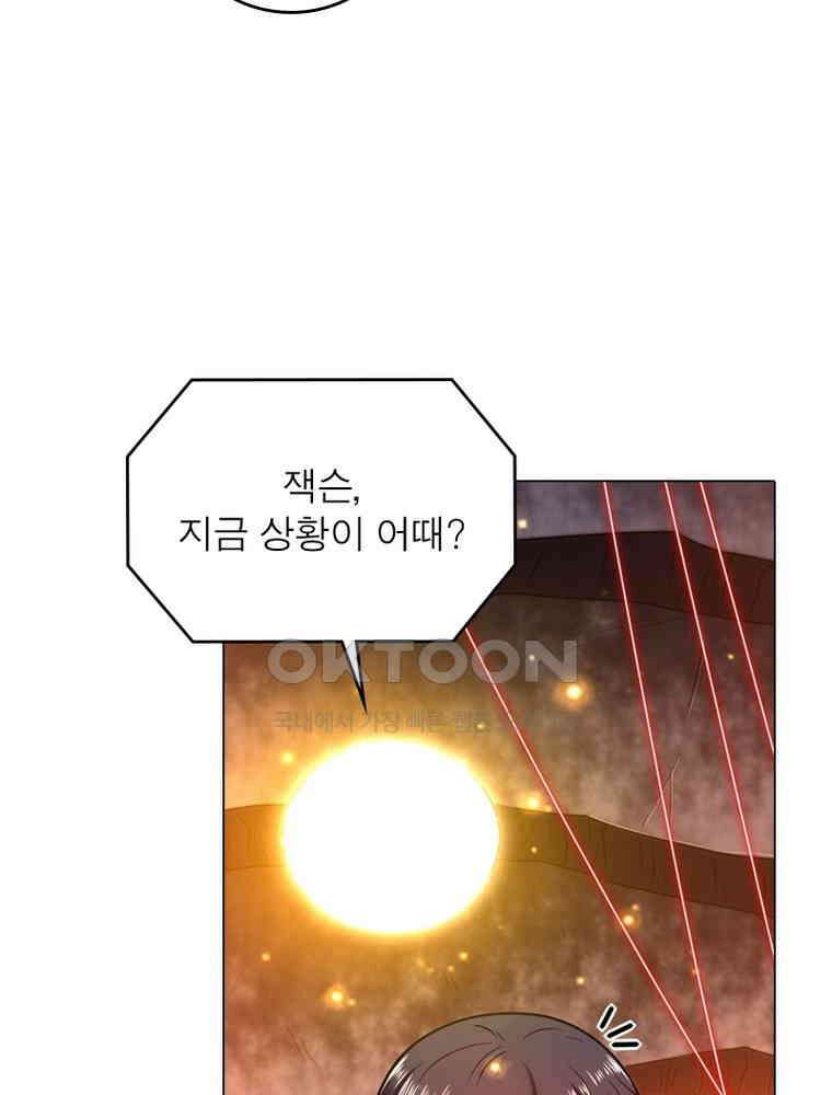 정령사: 나타르 전기 시즌2 320화 34