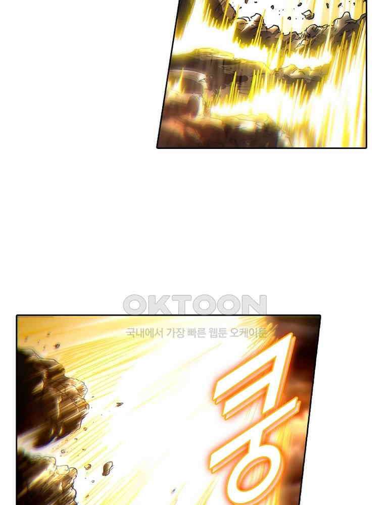 정령사: 나타르 전기 시즌2 324화 14