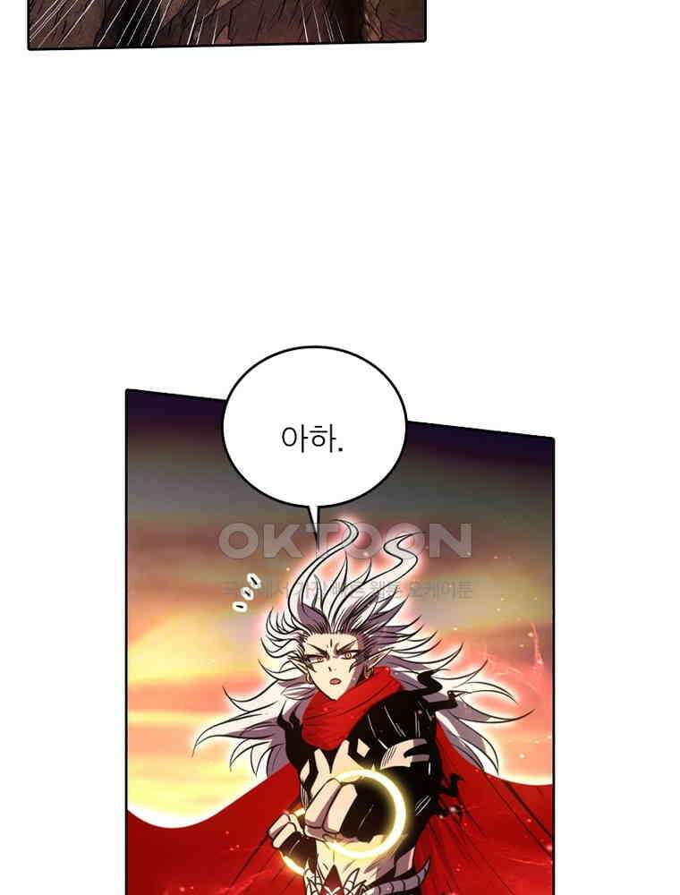 정령사: 나타르 전기 시즌2 324화 50