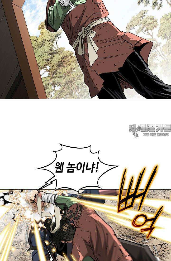 초보무사 일대기 9화 3