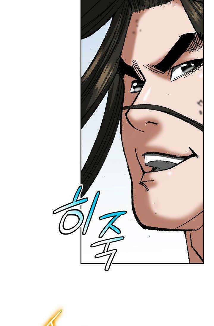 초보무사 일대기 9화 7