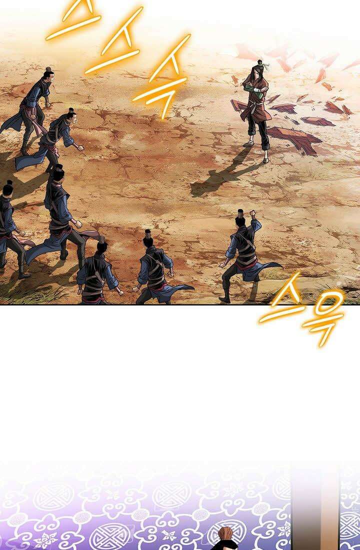 초보무사 일대기 9화 8