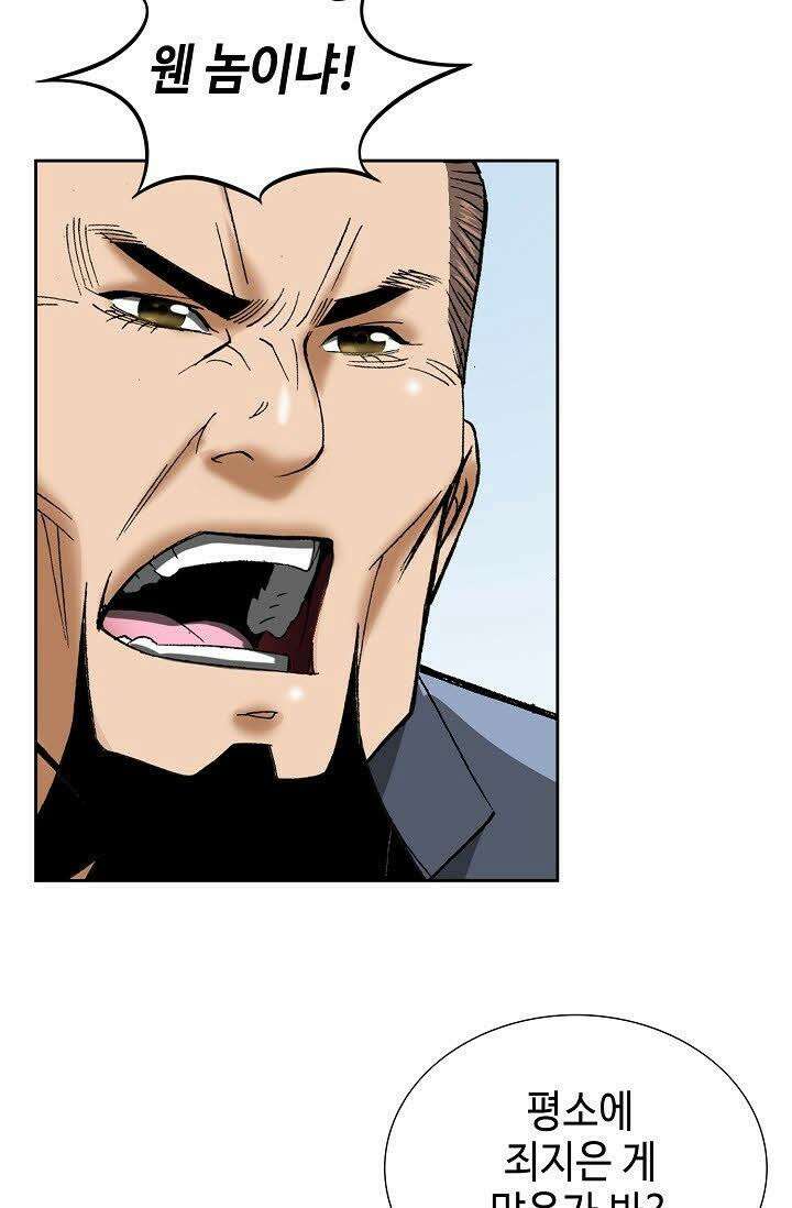 초보무사 일대기 9화 10