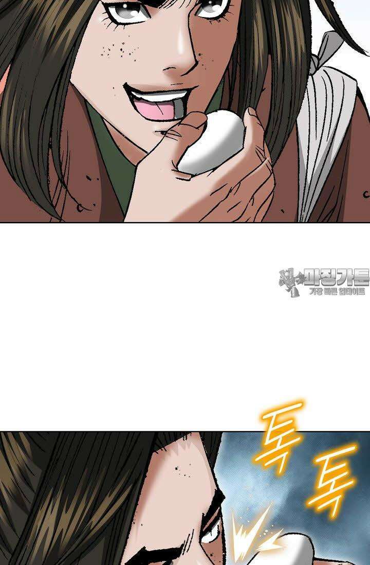 초보무사 일대기 11화 3