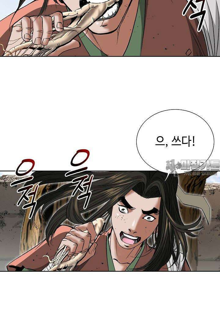 초보무사 일대기 11화 6