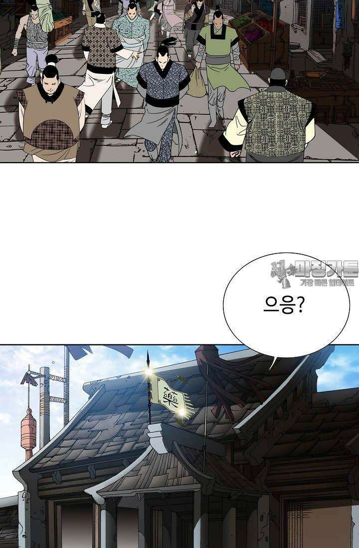 초보무사 일대기 11화 18