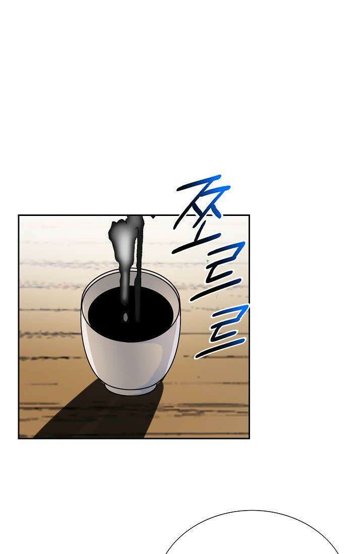 초보무사 일대기 11화 28
