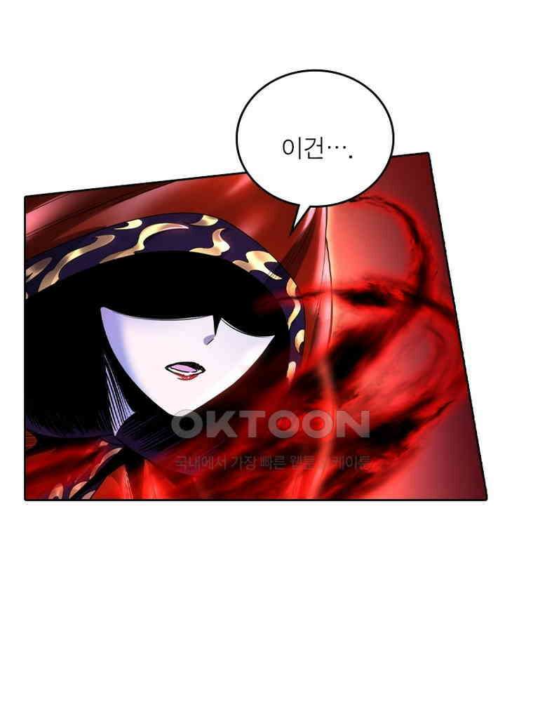 정령사: 나타르 전기 시즌2 337화 48