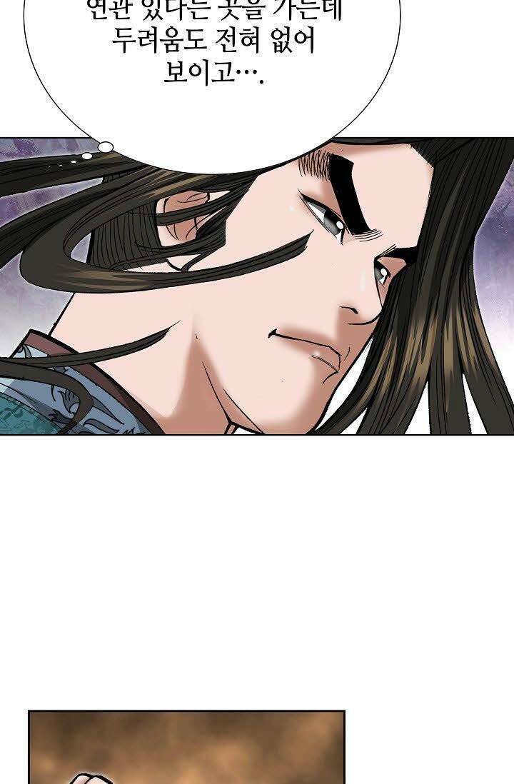 초보무사 일대기 14화 8