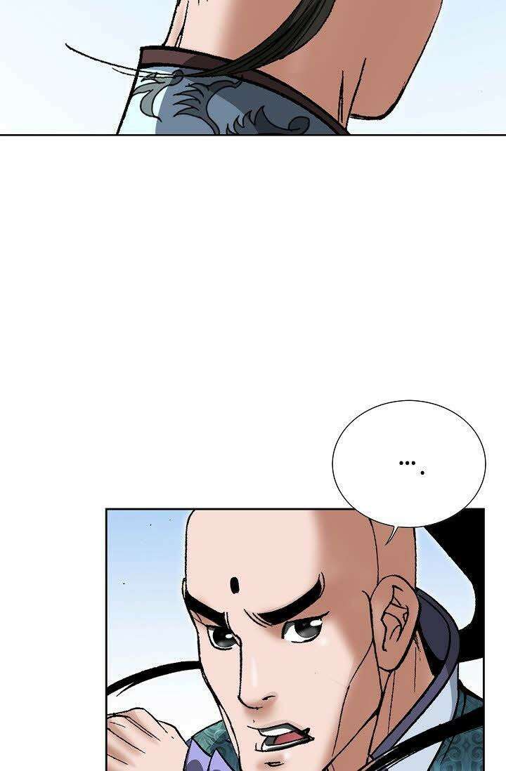 초보무사 일대기 14화 19