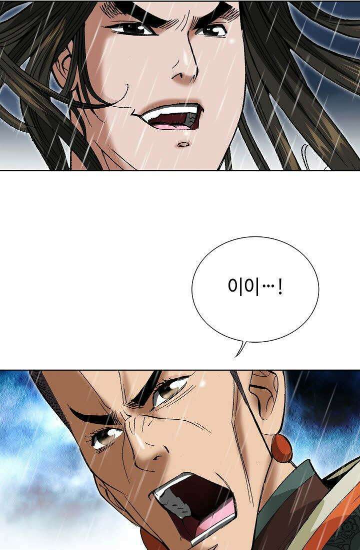 초보무사 일대기 27화 10