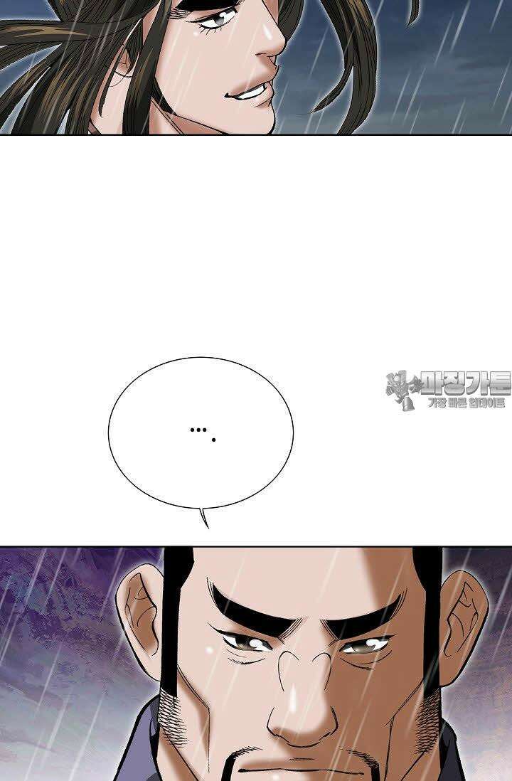 초보무사 일대기 27화 18