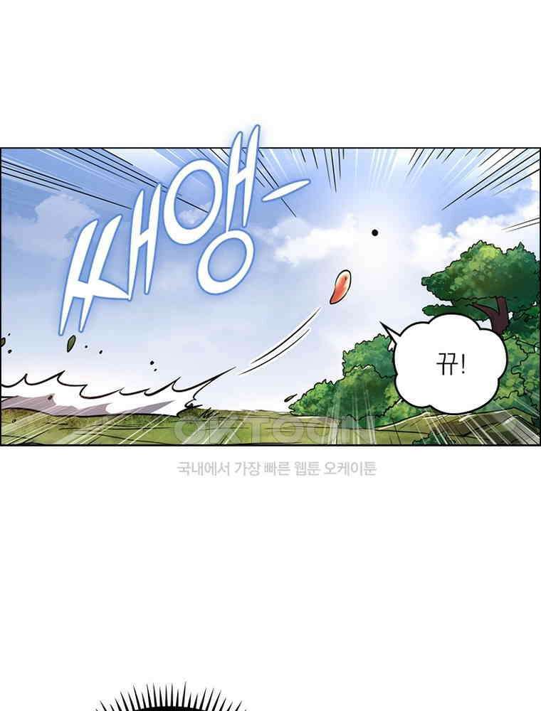 정령사: 나타르 전기 시즌2 - 375화 40