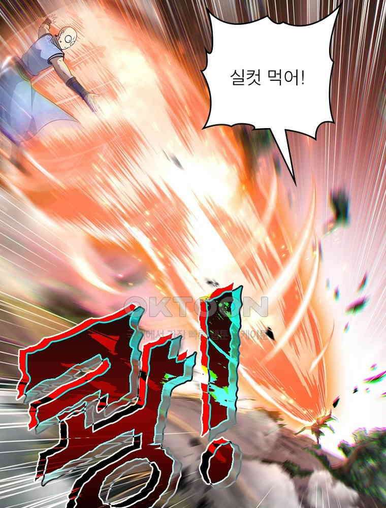 정령사: 나타르 전기 시즌2 - 383화 6