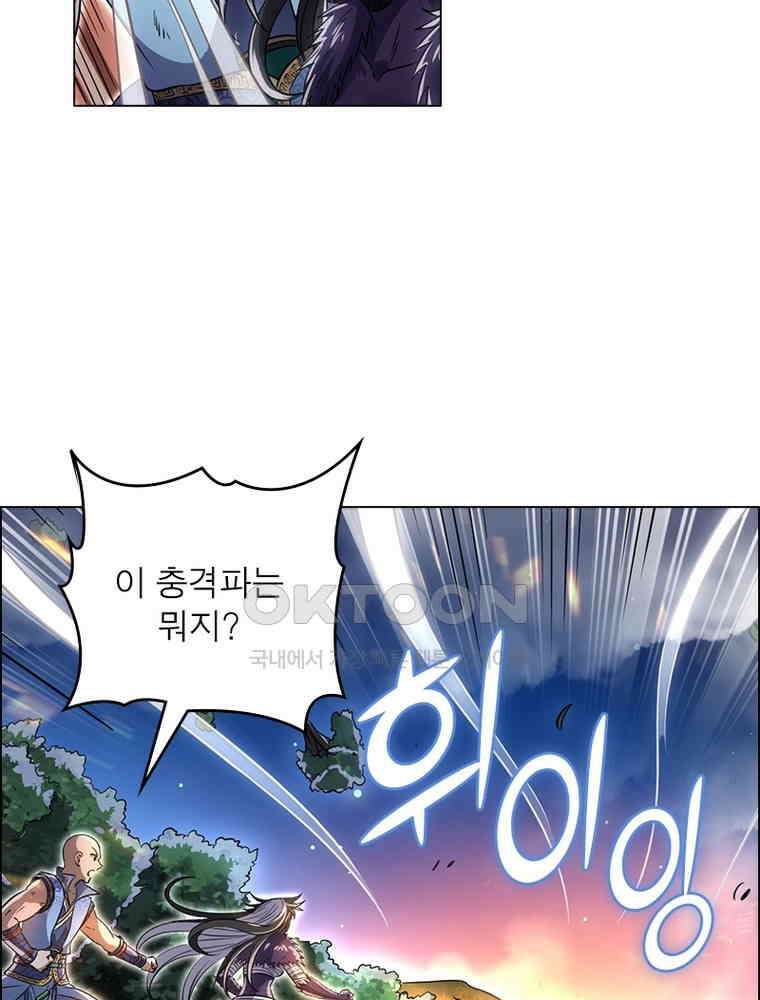 정령사: 나타르 전기 시즌2 - 383화 12