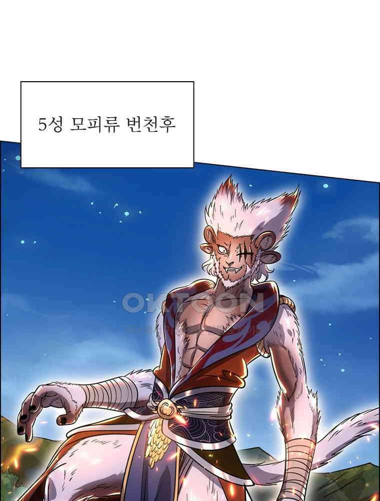 정령사: 나타르 전기 시즌2 - 383화 15