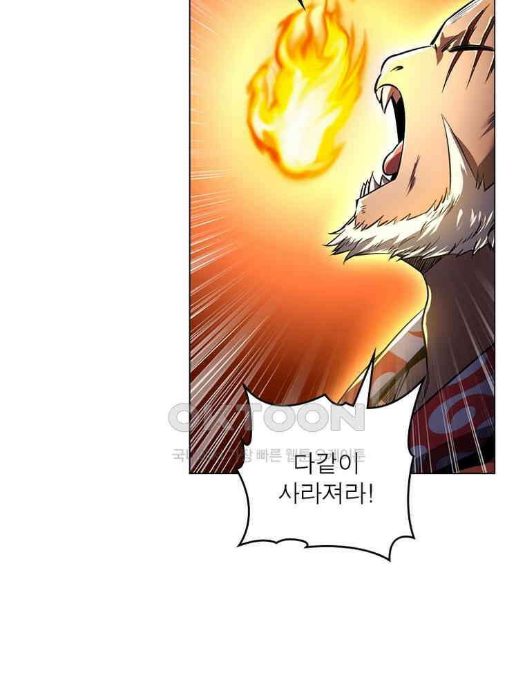 정령사: 나타르 전기 시즌2 - 383화 28