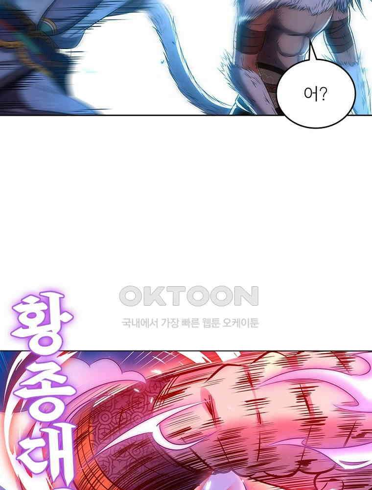 정령사: 나타르 전기 시즌2 - 383화 49